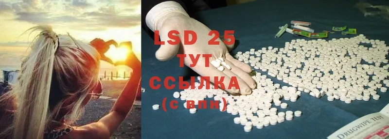 Лсд 25 экстази ecstasy  купить наркоту  площадка официальный сайт  Гаврилов-Ям 